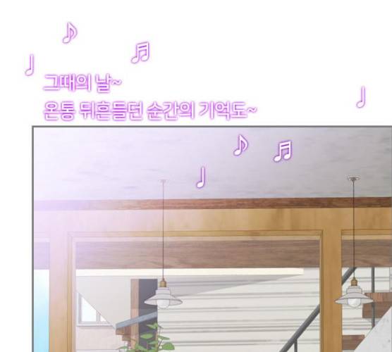평범한 8반 6장 30화 8