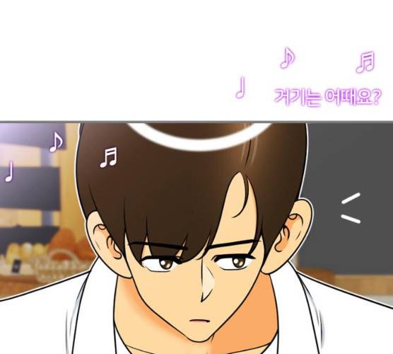평범한 8반 6장 30화 13