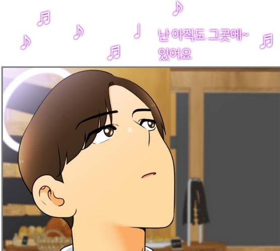 평범한 8반 6장 30화 17