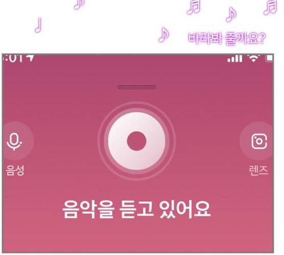 평범한 8반 6장 30화 20