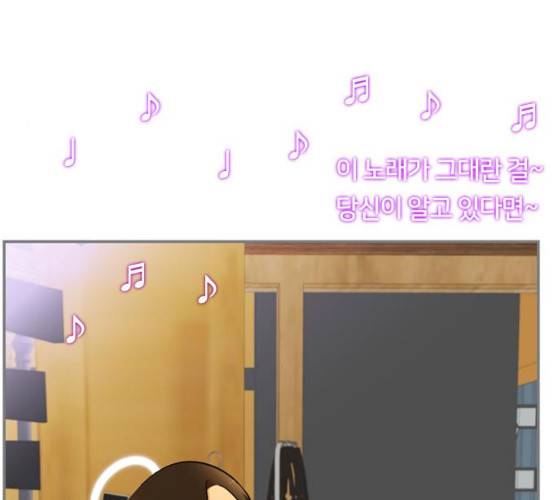 평범한 8반 6장 30화 26