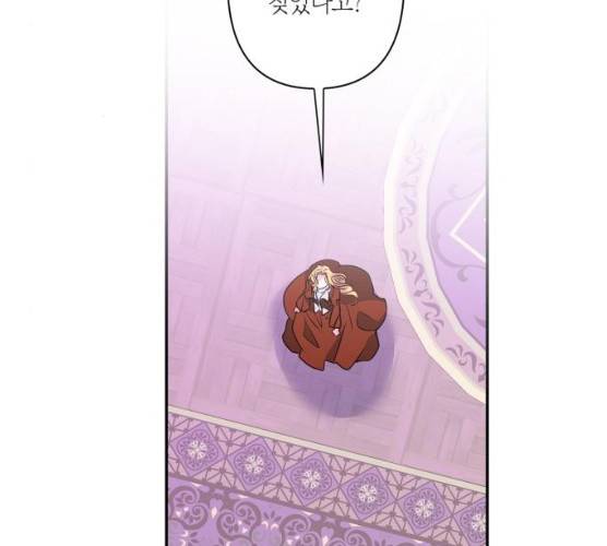 곱게 키웠더니, 짐승 39화 95