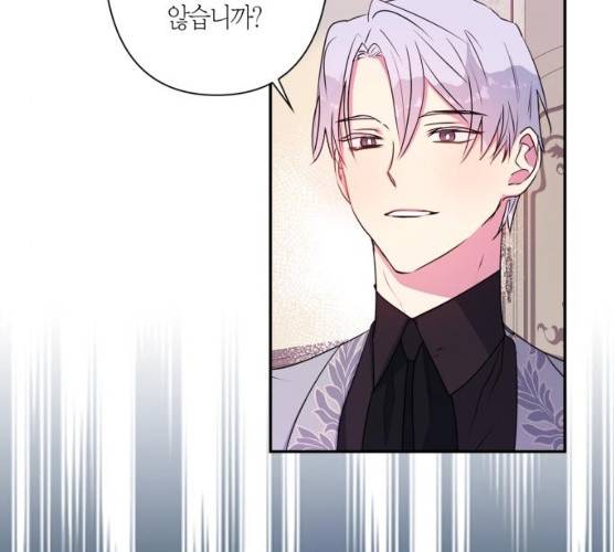 곱게 키웠더니, 짐승 39화 115