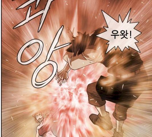 마법스크롤 상인 지오 시즌3 113화 6