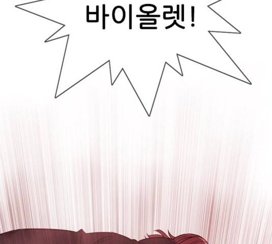 마법스크롤 상인 지오 시즌3 113화 42