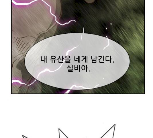 마법스크롤 상인 지오 시즌3 113화 47