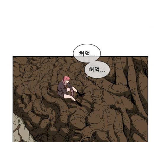 마법스크롤 상인 지오 시즌3 113화 53