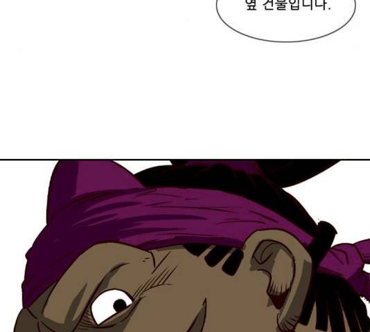 마법스크롤 상인 지오 시즌3 113화 93