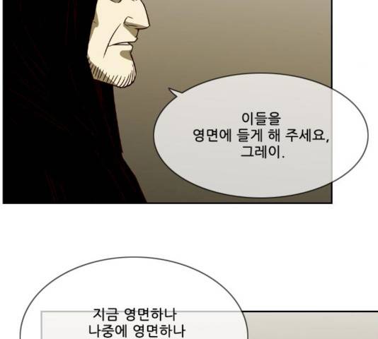 마법스크롤 상인 지오 시즌3 113화 106