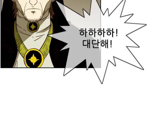 마법스크롤 상인 지오 시즌3 113화 114