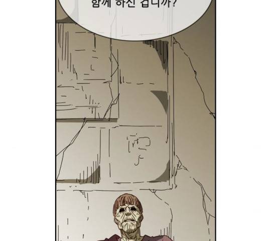 마법스크롤 상인 지오 시즌3 113화 116