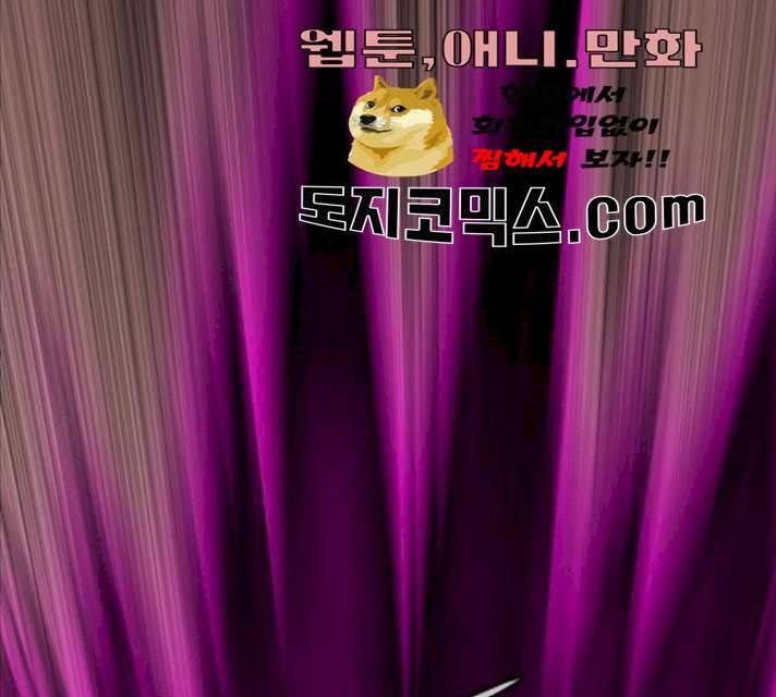 마법스크롤 상인 지오 시즌3 113화 129
