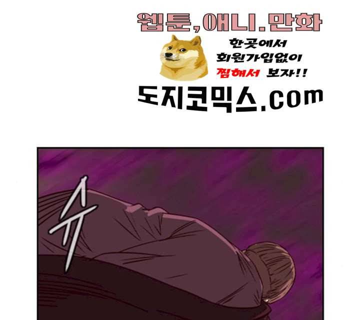 마법스크롤 상인 지오 시즌3 113화 133