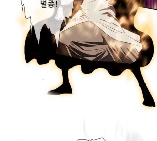 마법스크롤 상인 지오 시즌3 113화 138