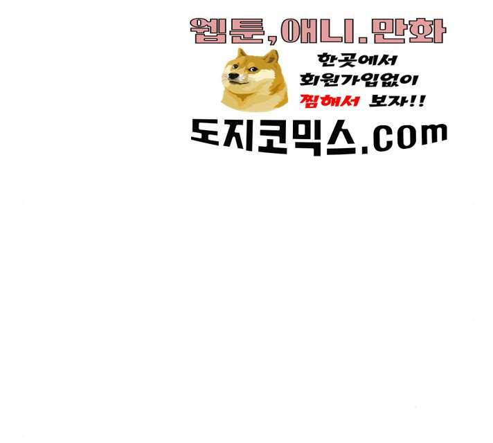 취사병 전설이 되다 120화 6