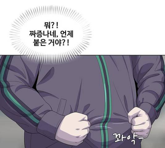 취사병 전설이 되다 120화 30