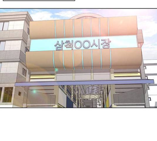 취사병 전설이 되다 120화 49