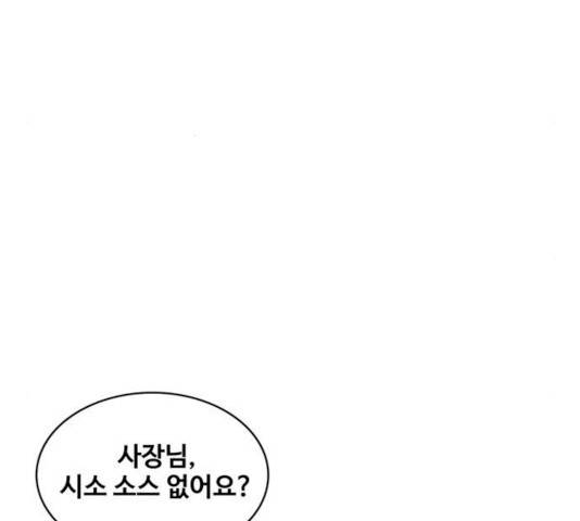 취사병 전설이 되다 120화 61