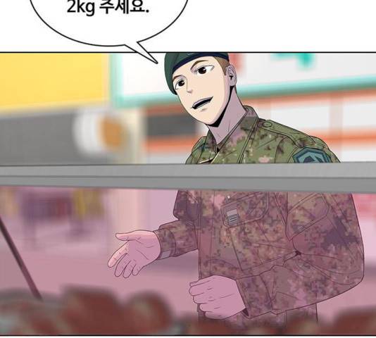 취사병 전설이 되다 120화 70