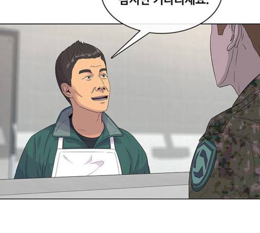 취사병 전설이 되다 120화 72