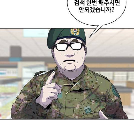 취사병 전설이 되다 120화 102