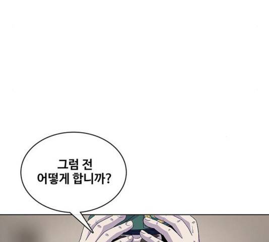 취사병 전설이 되다 120화 107