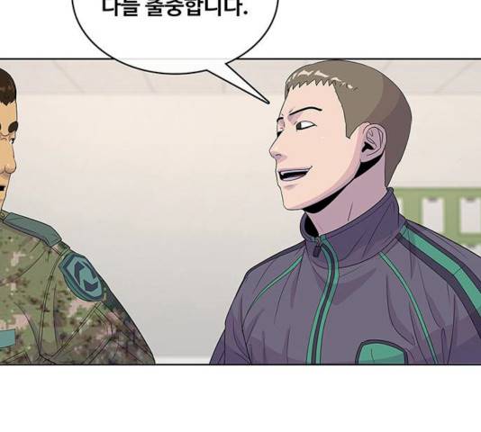 취사병 전설이 되다 120화 119