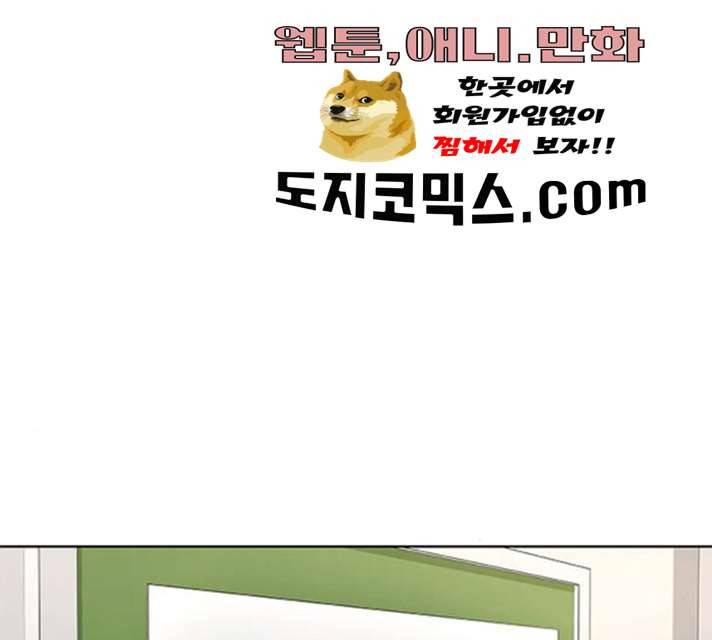 취사병 전설이 되다 120화 126