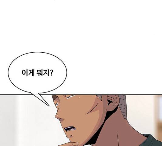 취사병 전설이 되다 120화 128