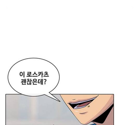취사병 전설이 되다 120화 136