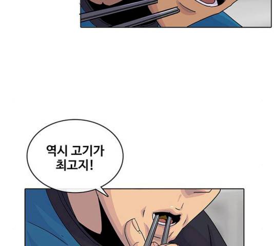 취사병 전설이 되다 120화 138