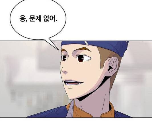 취사병 전설이 되다 120화 142