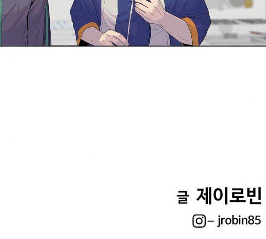 취사병 전설이 되다 120화 155