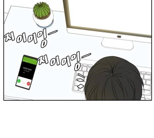 이번 생도 잘 부탁해 53화 95