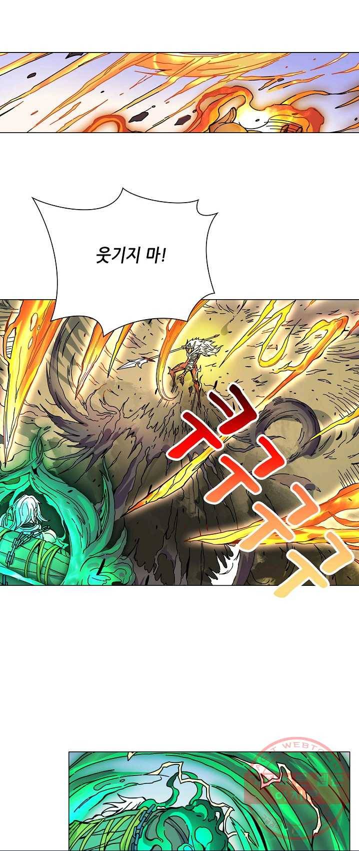 T.K.R (The killer returns) 208화 6