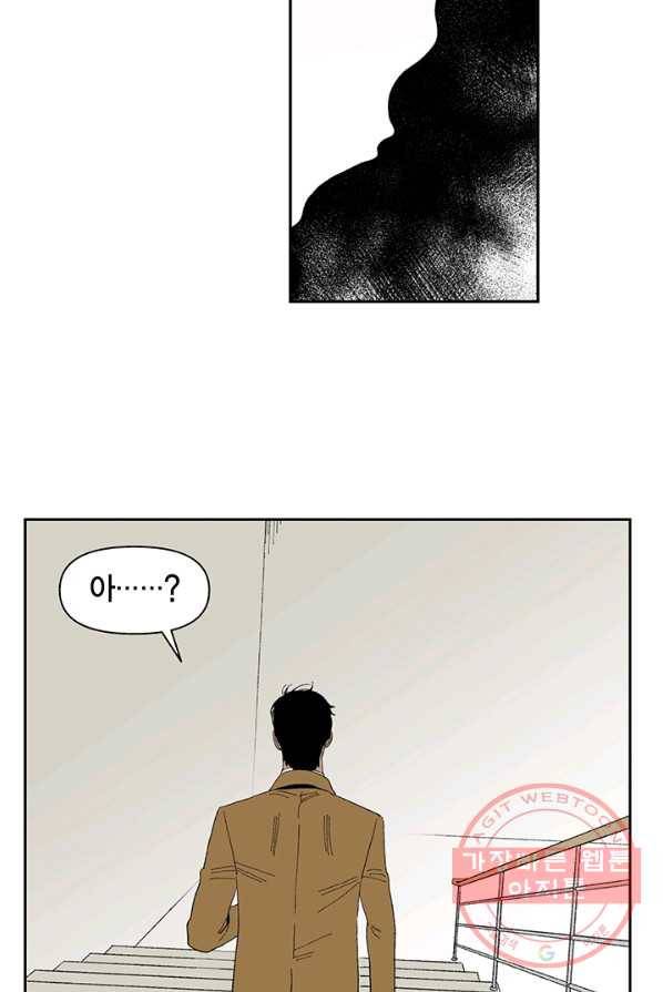 순혈의 군장 8화 39