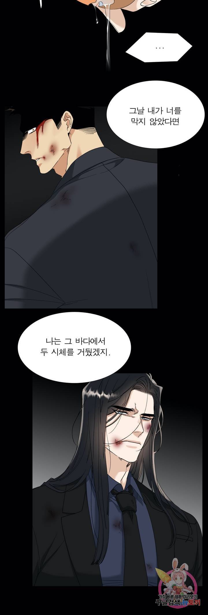 열광 56화 2