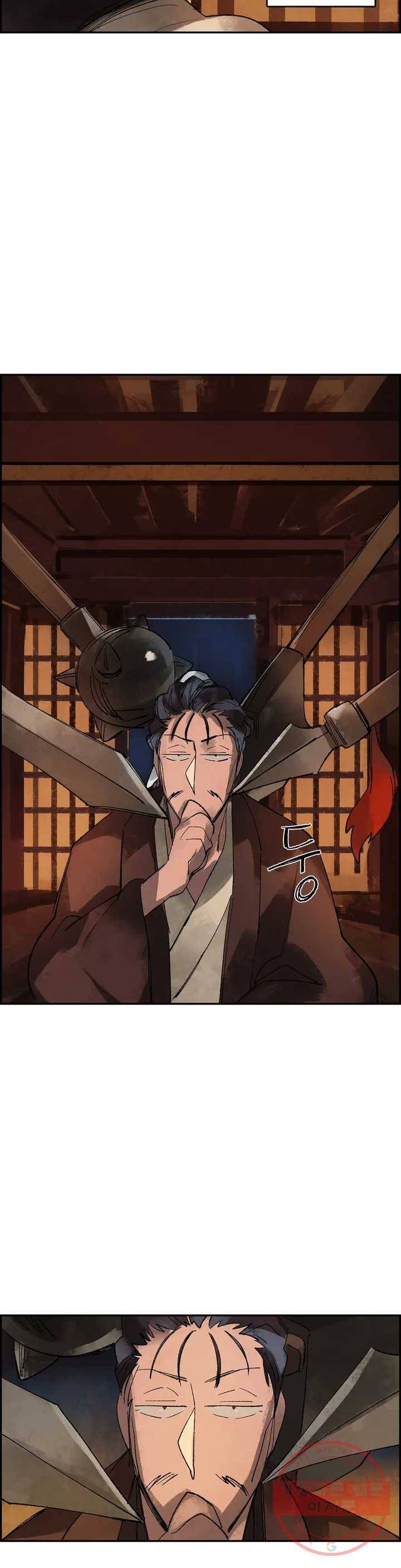 삼국지 가후전 R 10화 3