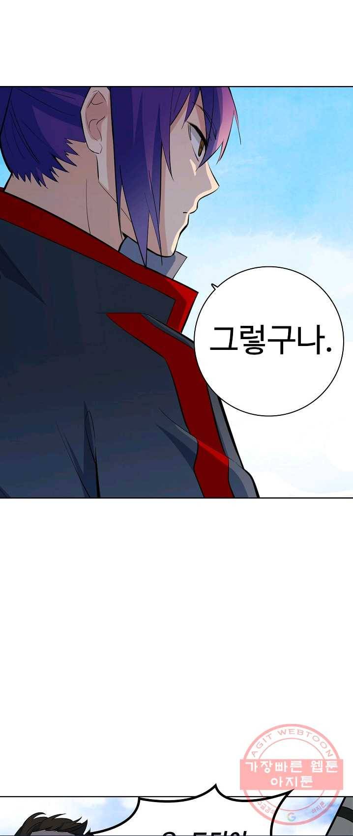 백련성신 422화 24