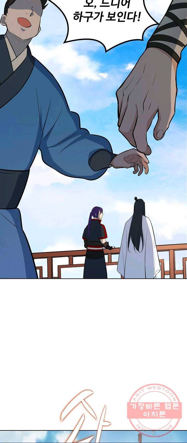 백련성신 422화 25