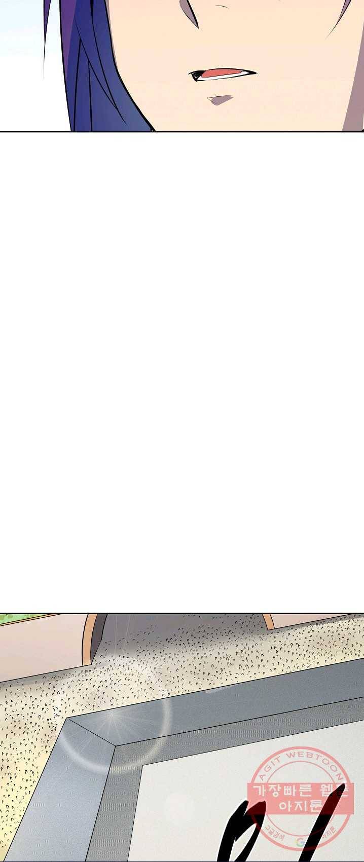 백련성신 422화 33