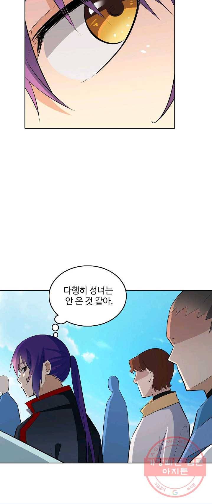 백련성신 422화 39