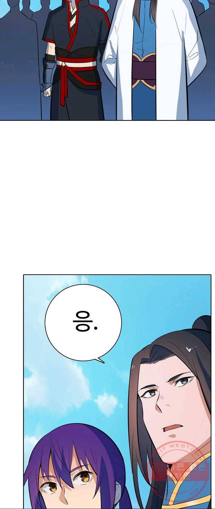 백련성신 422화 49
