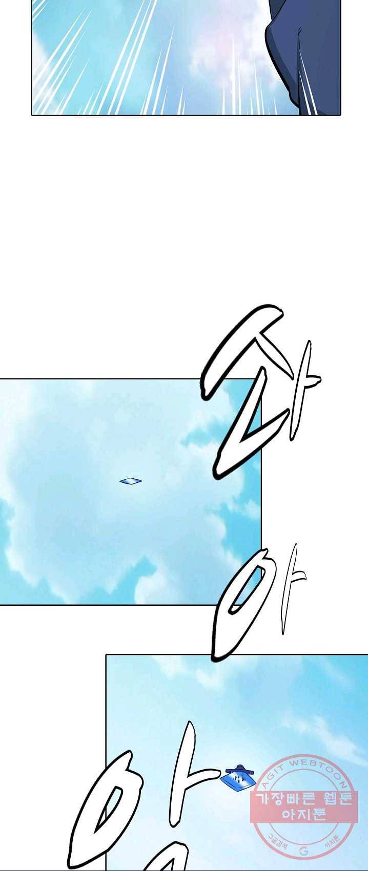 백련성신 422화 54