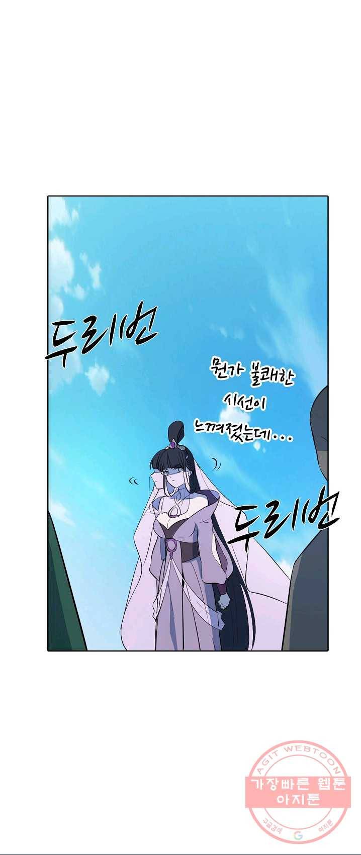 백련성신 422화 59
