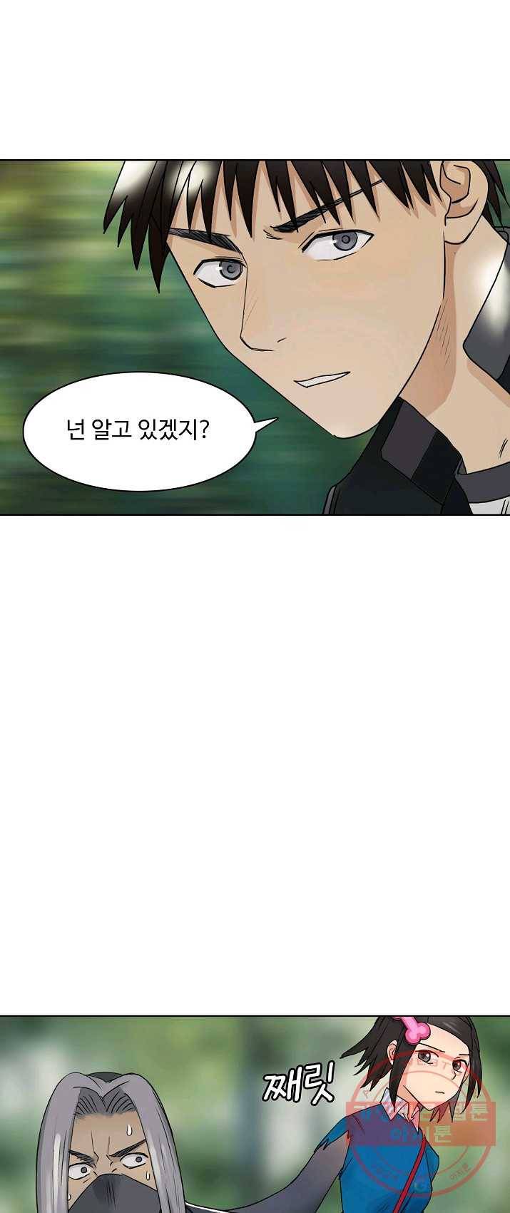 슈퍼 큐브 65화 11