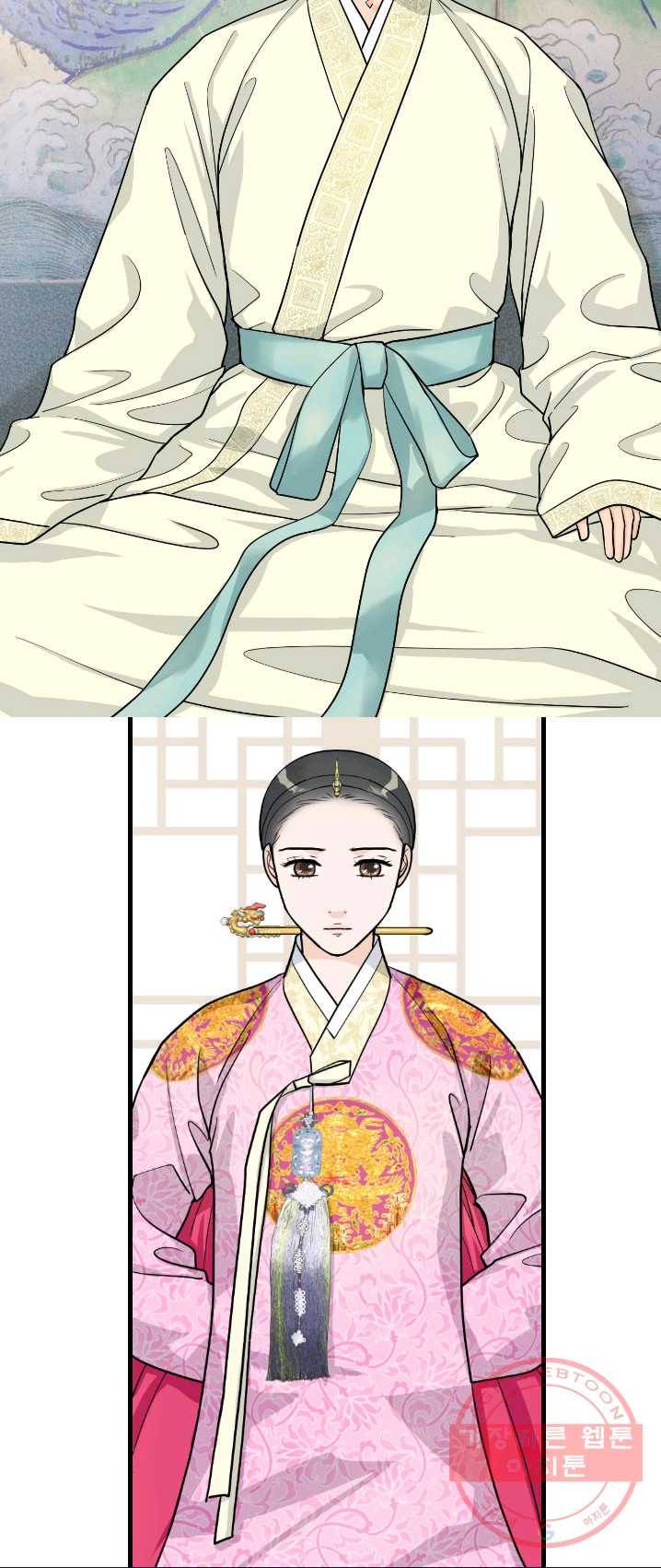 화홍 82화 16