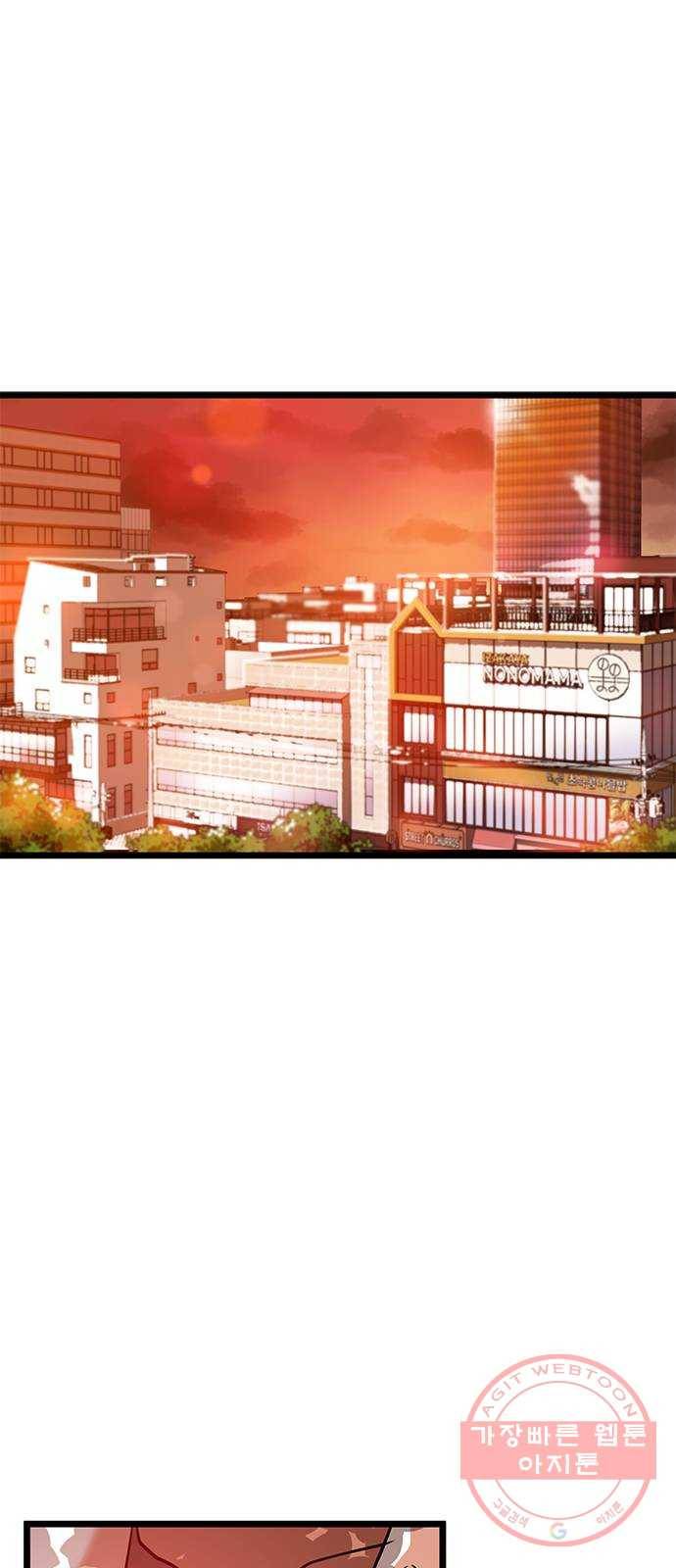 인피니티 4화 1