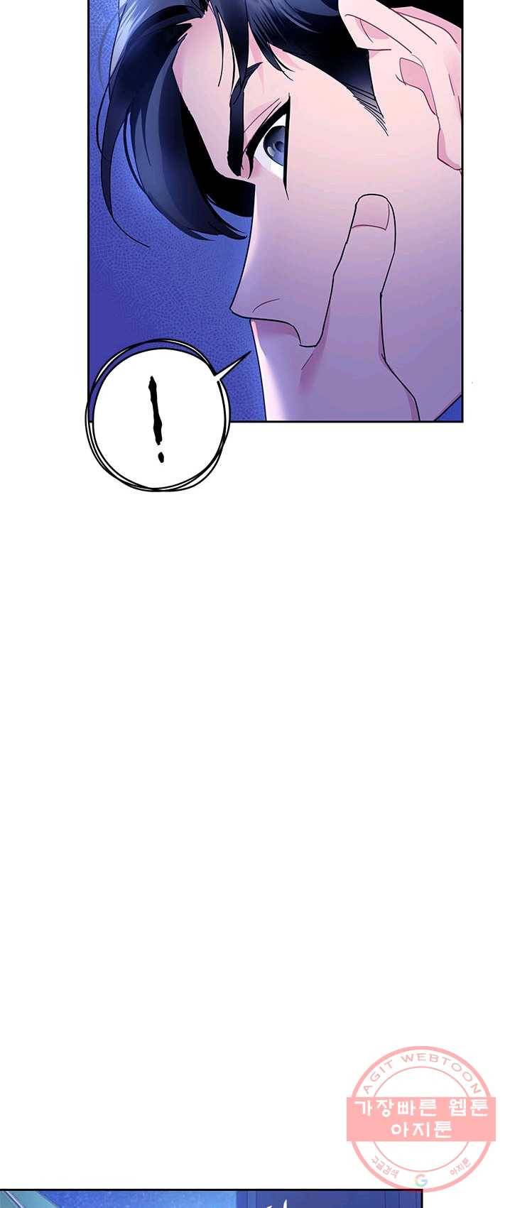 전령새 왕녀님 28화 6