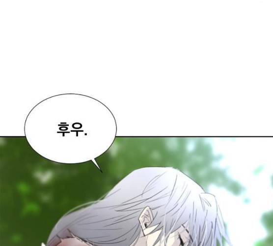백년게임 49화 8